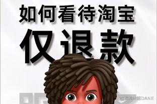 开云手机版官方登录截图2